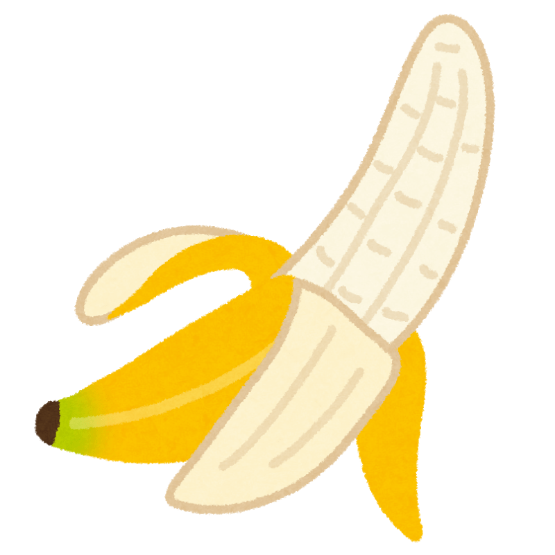 皮のむけたバナナ
