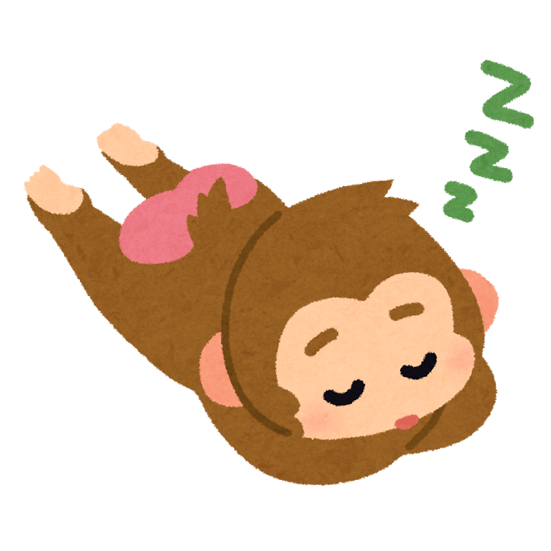 寝ている猿 申年 干支 イラスト素材 超多くの無料かわいいイラスト素材