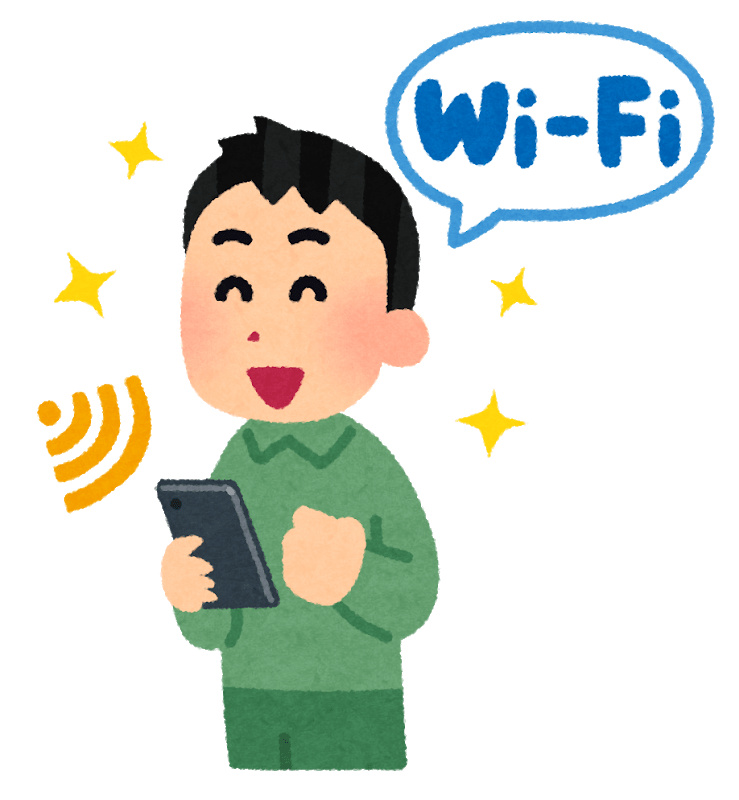 公衆Wi-Fiを見つけた人(アジア人)