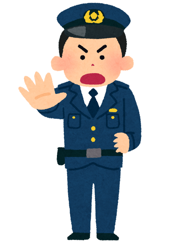 怒る警察官 男性 イラスト素材 超多くの無料かわいいイラスト素材