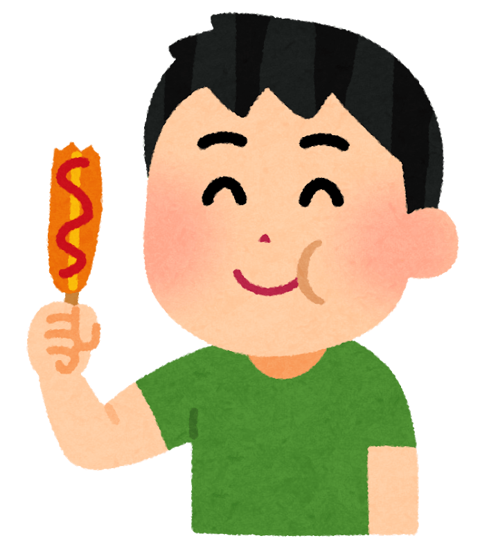 フランクフルトを食べる男の子 イラスト素材 超多くの無料かわいいイラスト素材