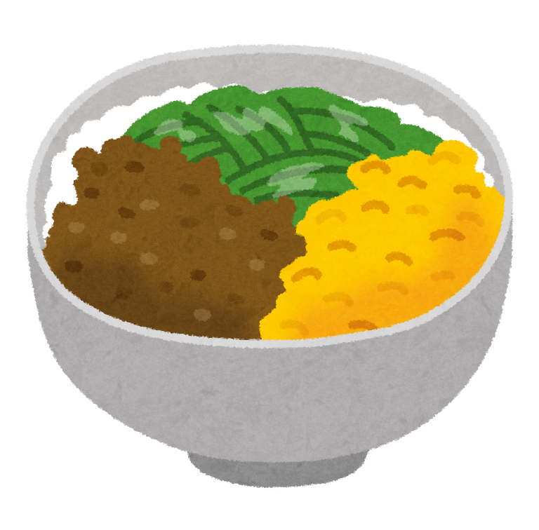 三色丼 イラスト素材 超多くの無料かわいいイラスト素材