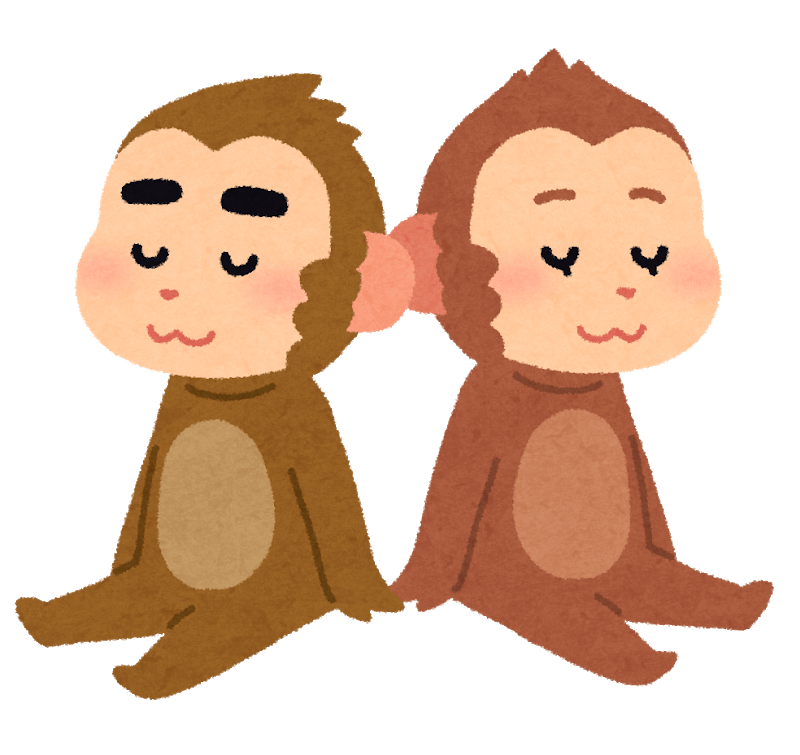 猿のカップル猿 申年 干支 イラスト素材 超多くの無料かわいいイラスト素材