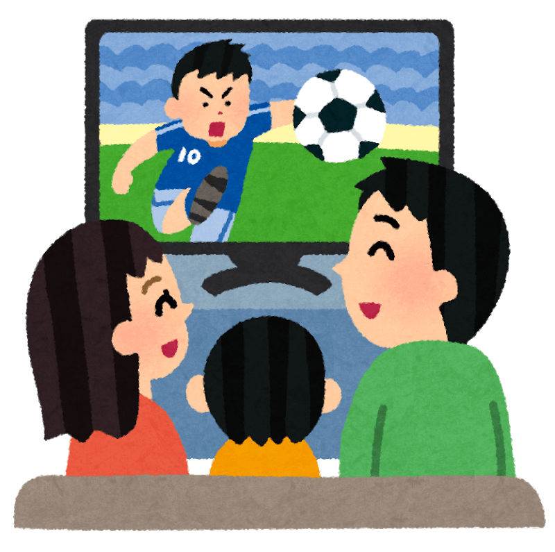 スポーツ観戦(テレビでサッカー観戦)