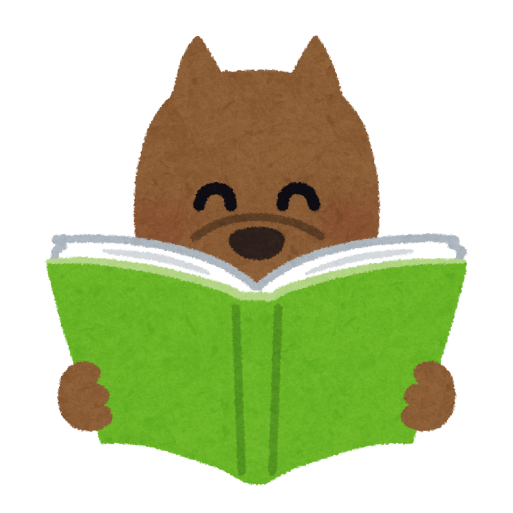 本を読む犬 イラスト素材 超多くの無料かわいいイラスト素材