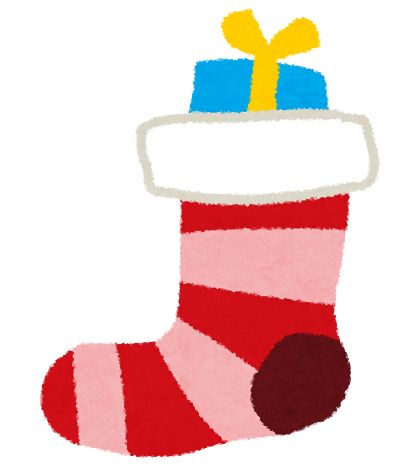 圣诞节"袜子和礼物"