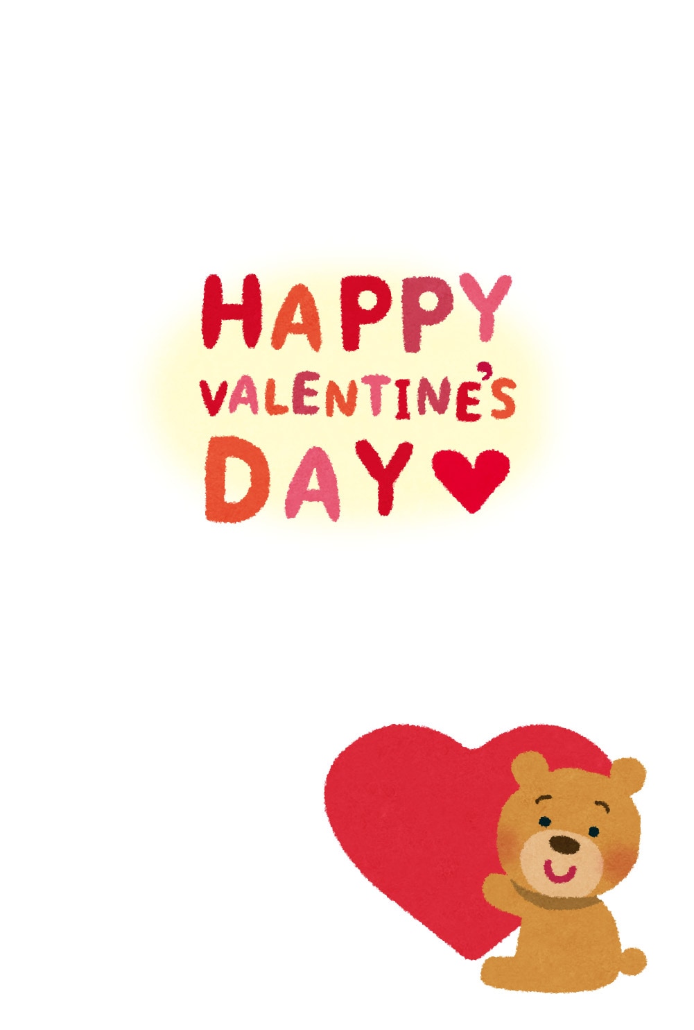 情人节卡片模板"红心和熊"