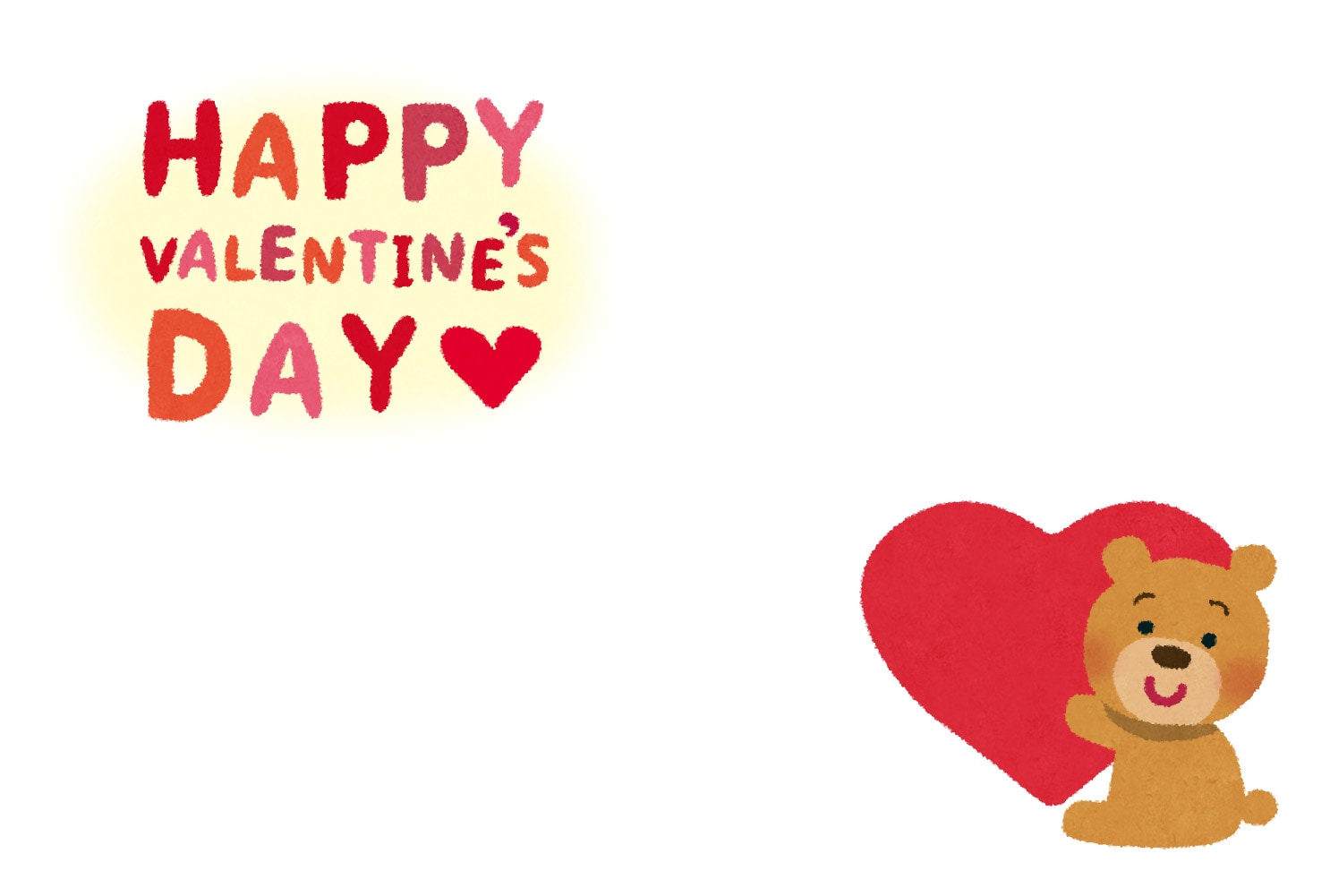 情人节卡片模板"红心和熊"