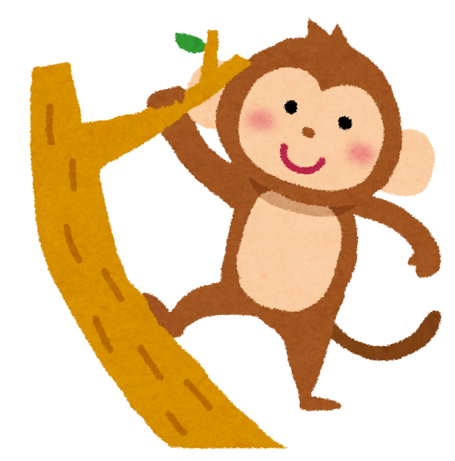 木登りをしている猿