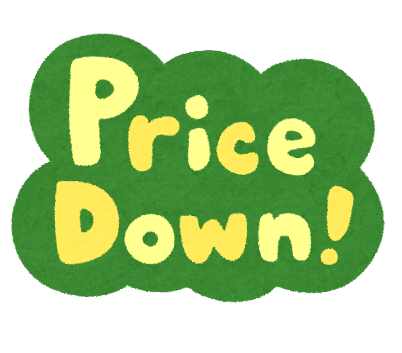 "Price Down!"文字