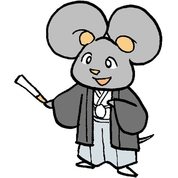 老鼠和服