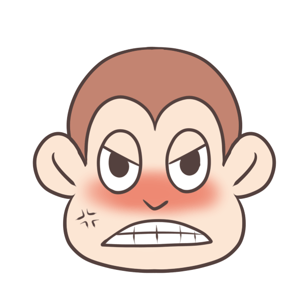 生气的猴子