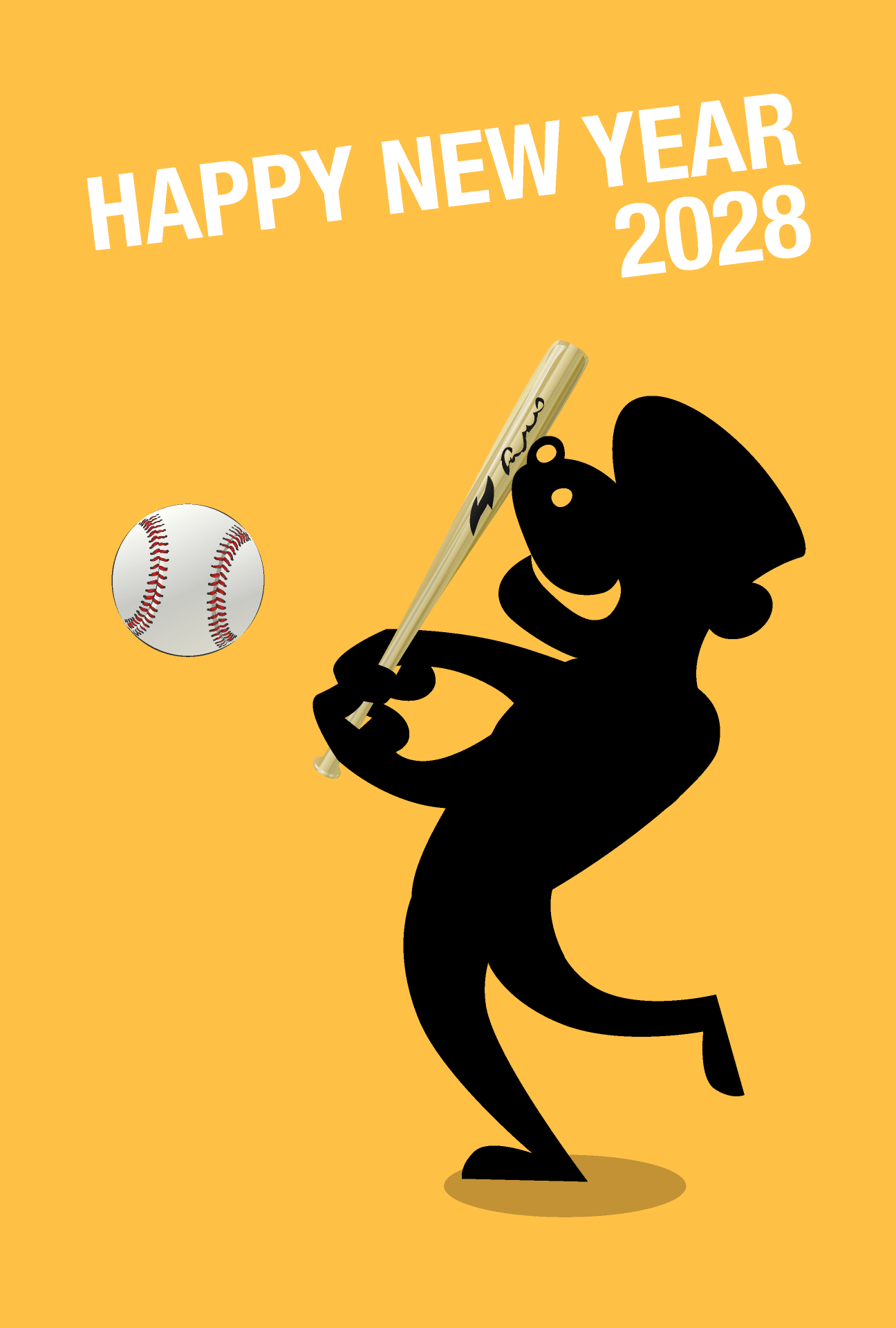 野球する猿シルエット年賀状