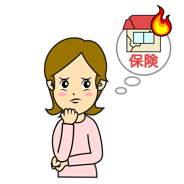 火災保険-地震保険に悩む女性