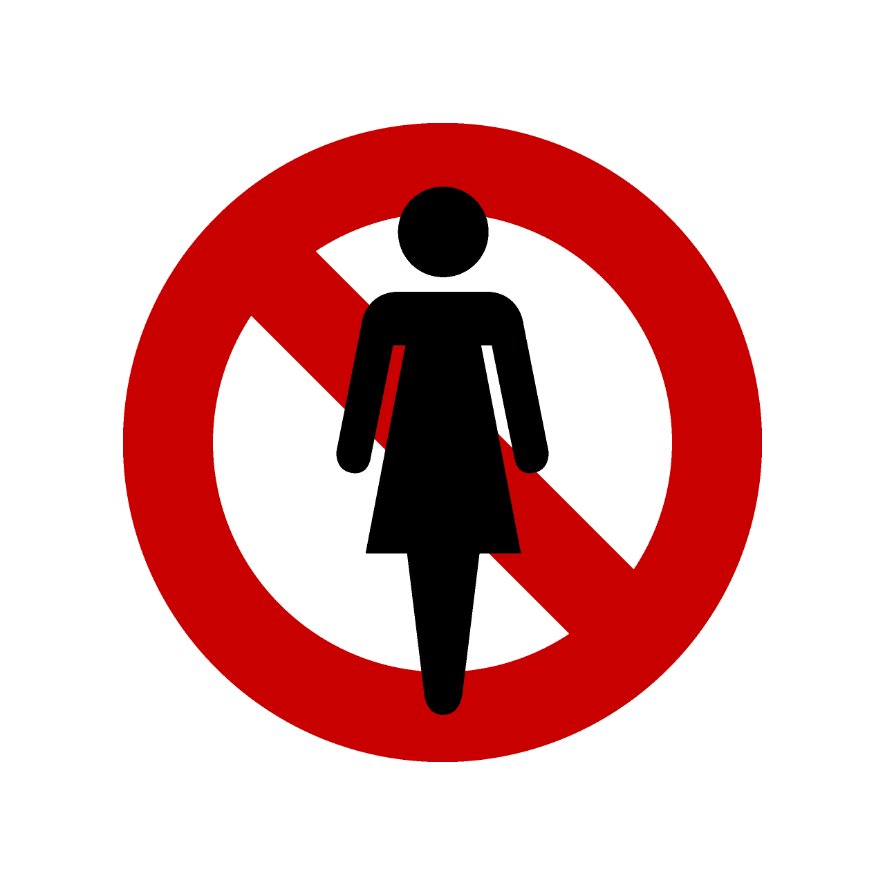 禁止女性进入
