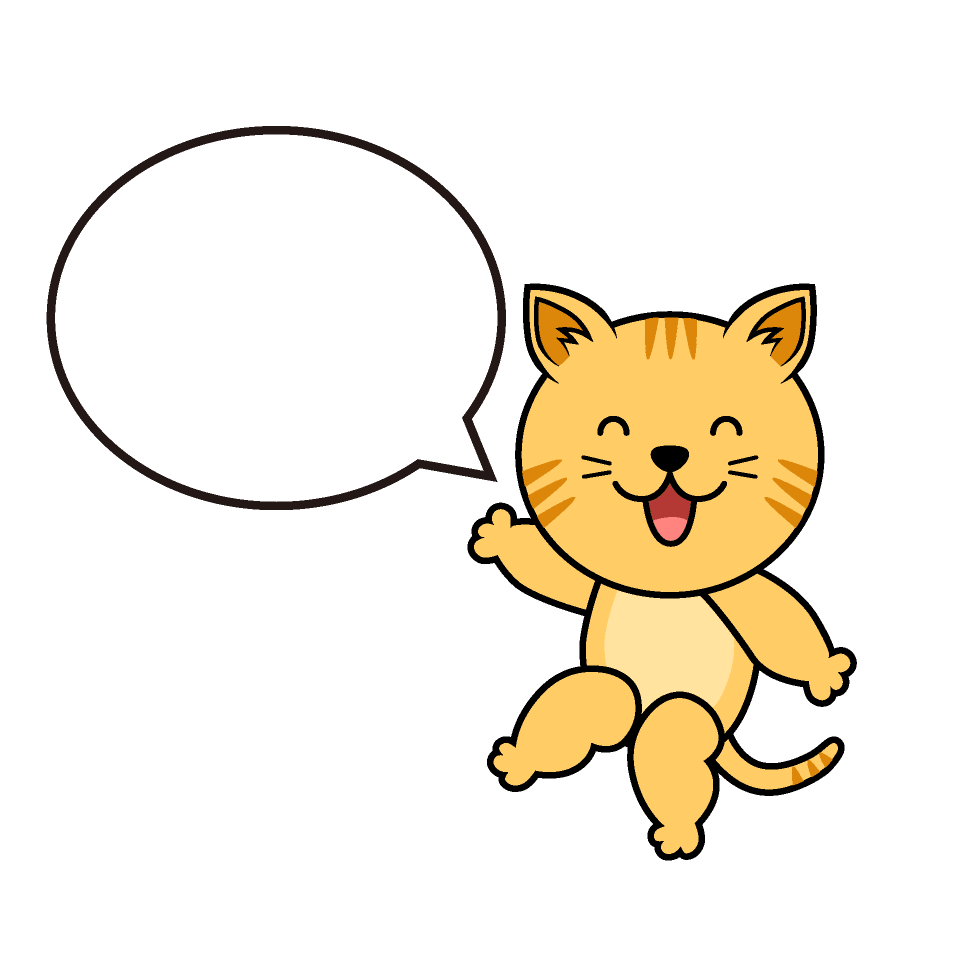 しゃべるトラ猫キャラ イラスト素材 超多くの無料かわいいイラスト素材