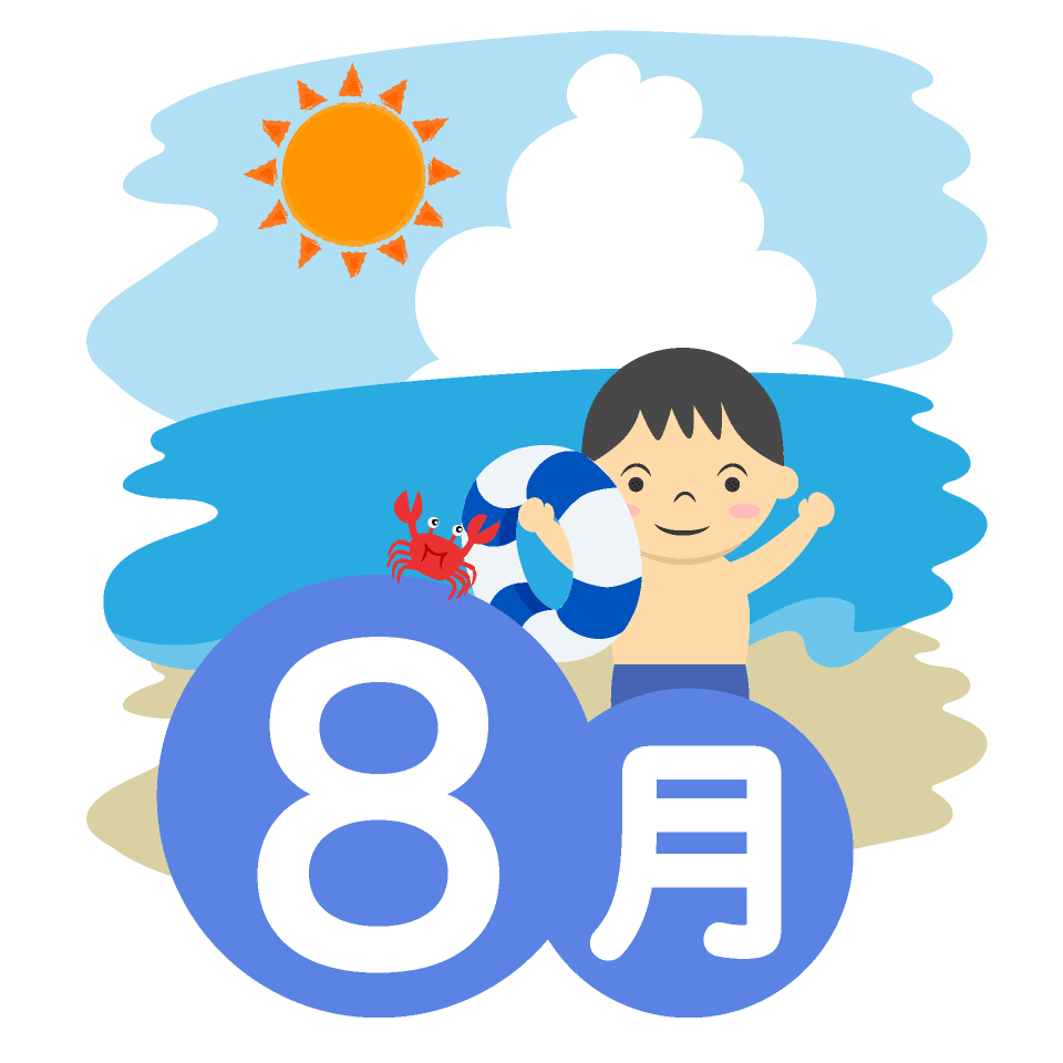 海水浴の8月 イラスト素材 超多くの無料かわいいイラスト素材