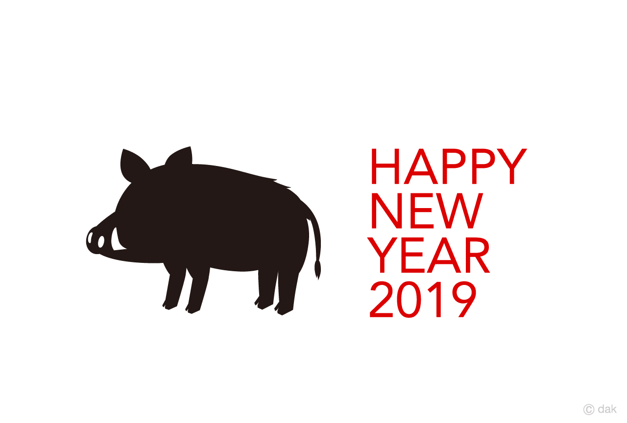 シンプルな猪シルエットの年賀状