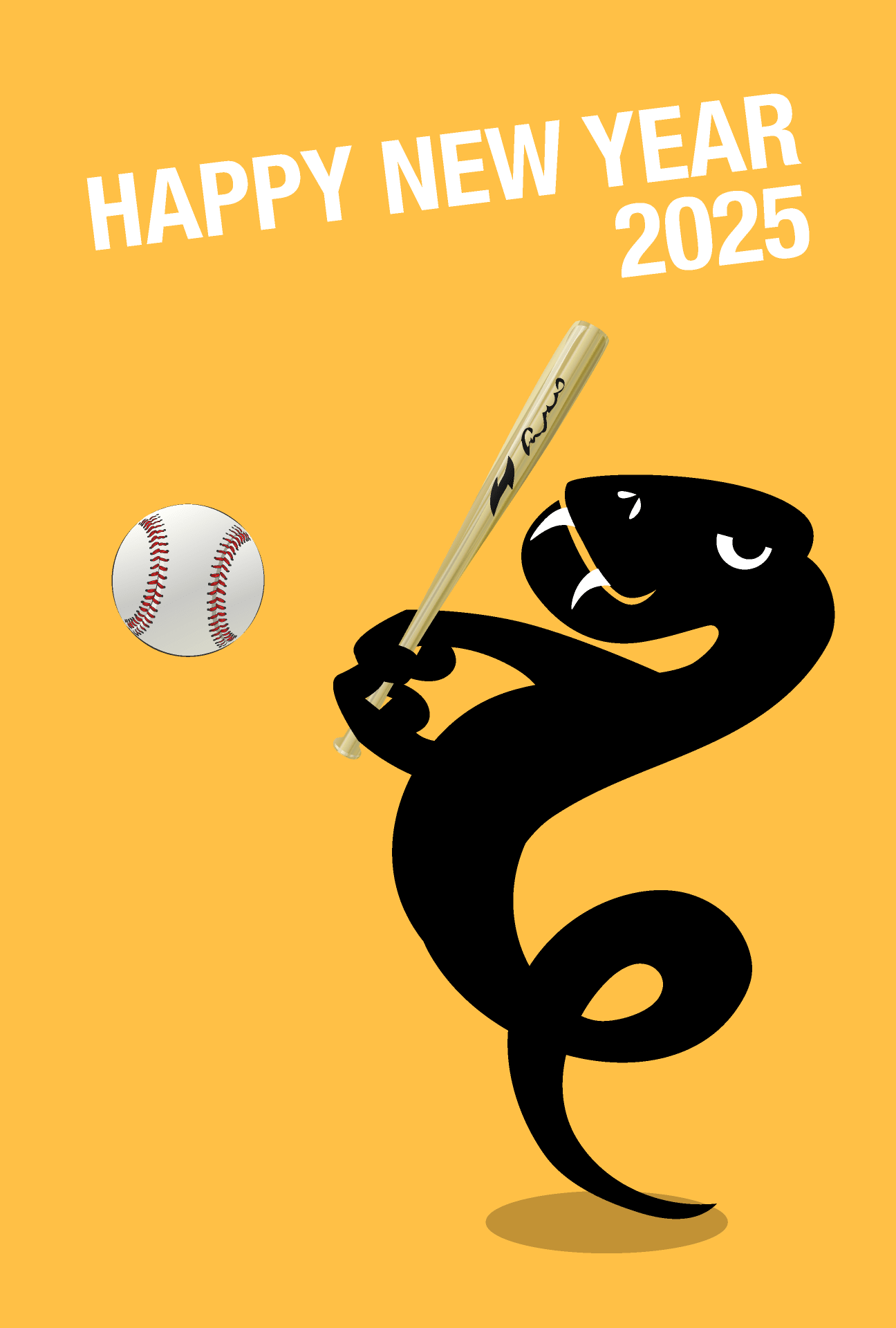 野球するヘビの巳年年賀状