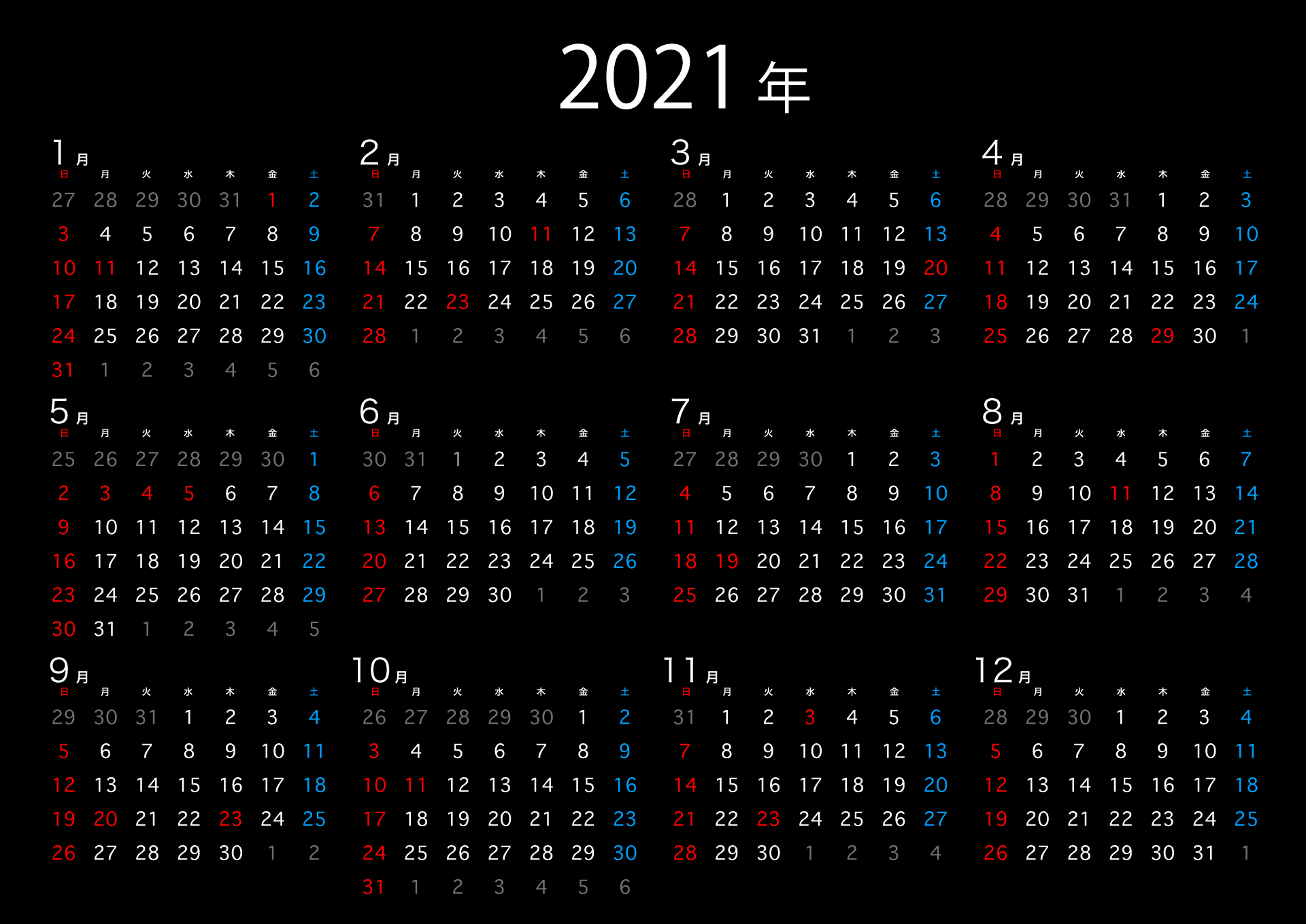2021年的黑色日历(日语)