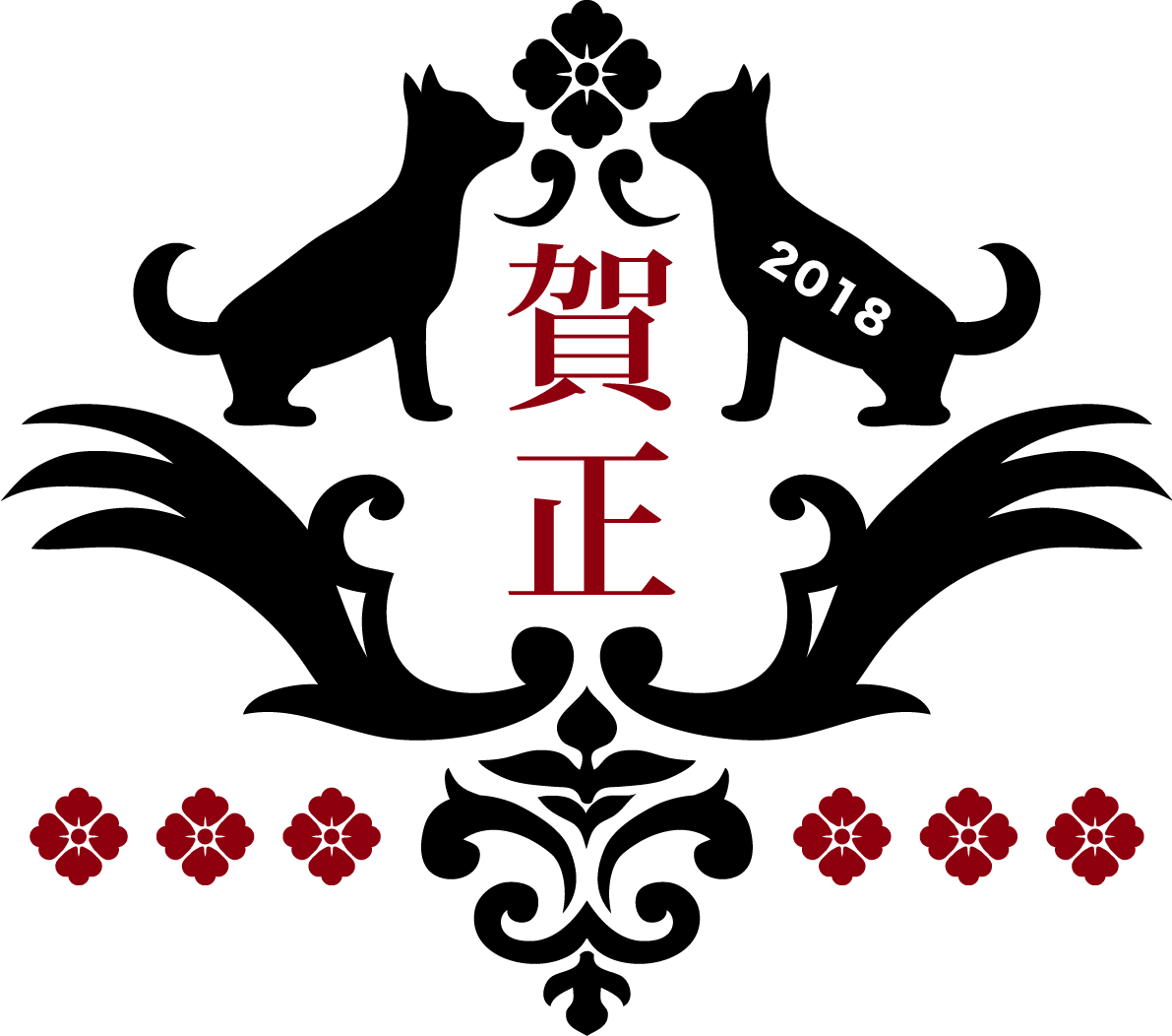 贺正狗的侧影和风装饰框时尚2018两年文字