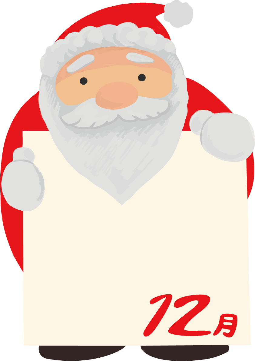 12月(圣诞节圣诞老人)框架