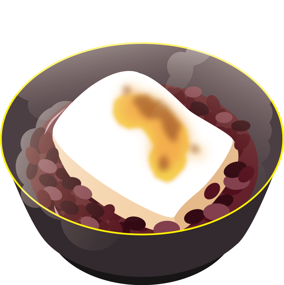 お汁粉 食べ物 イラスト素材 超多くの無料かわいいイラスト素材