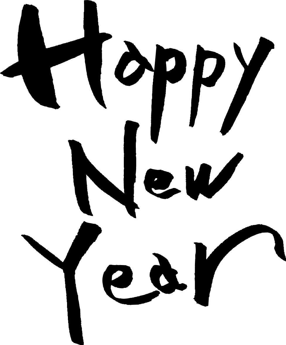 HAPPY NEW YEAR-筆文字の文字タイトル