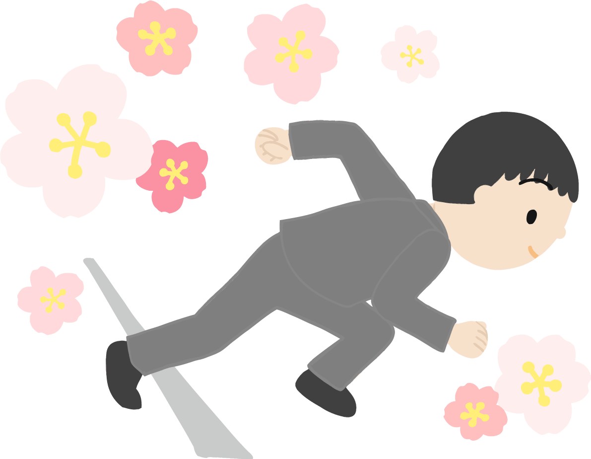 桜を背景に新社会人サラリーマンがクラウチングスタートで走り出す イラスト素材 超多くの無料かわいいイラスト素材