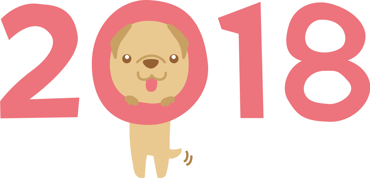 18 の0から顔を出す犬 かわいい文字 イラスト素材 超多くの無料かわいいイラスト素材