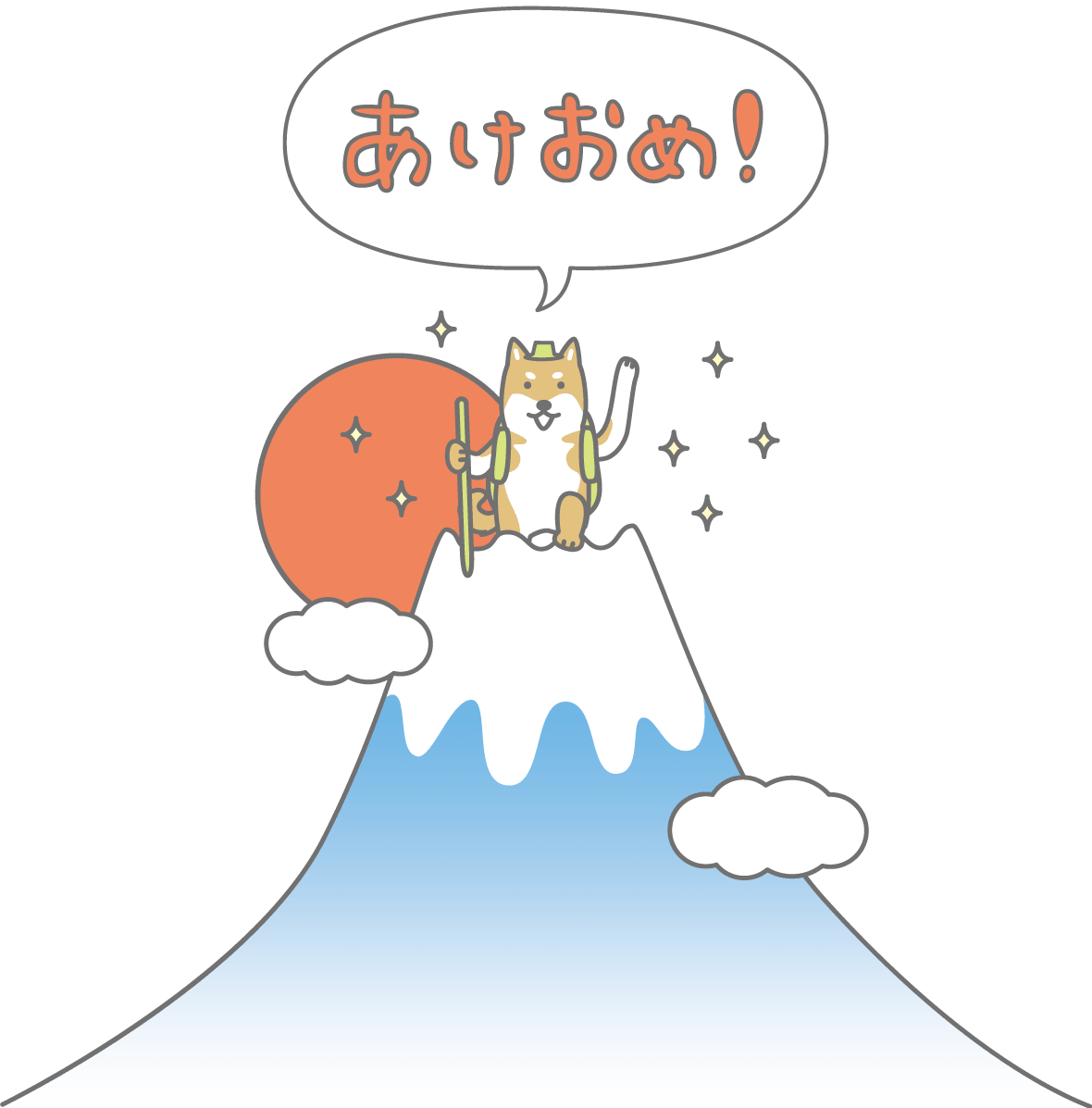 登富士山的狗戎年2018可爱