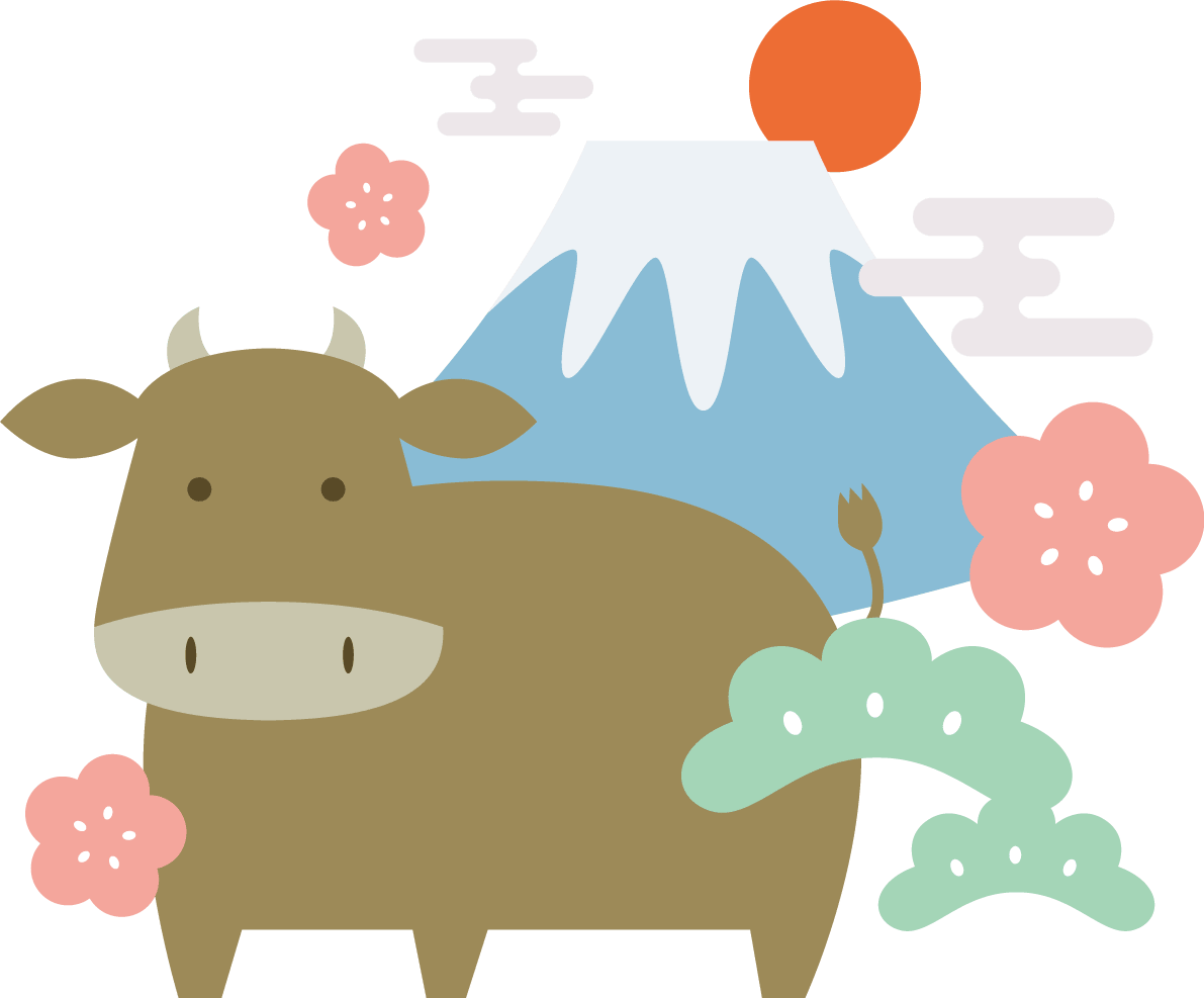 牛と富士山と松や梅 かわいい21 丑年 イラスト素材 超多くの無料かわいいイラスト素材