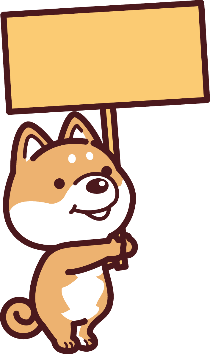 柴犬が看板を持つ かわいい犬 イラスト素材 超多くの無料かわいいイラスト素材