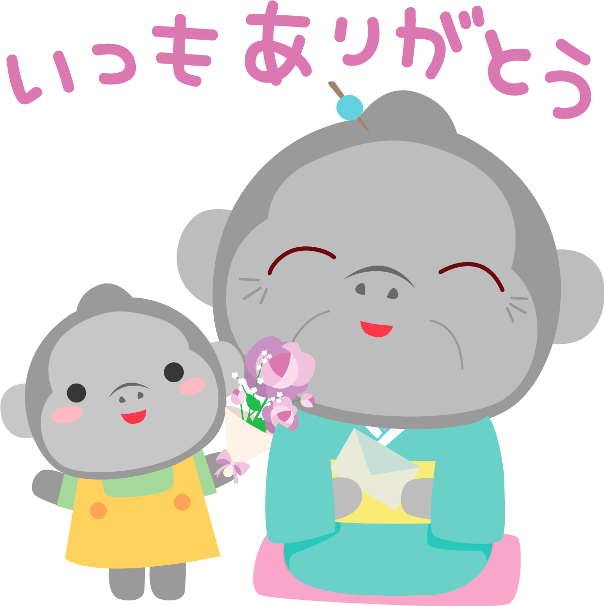 ゴリラ 敬老の日かわいい動物 イラスト素材 超多くの無料かわいいイラスト素材