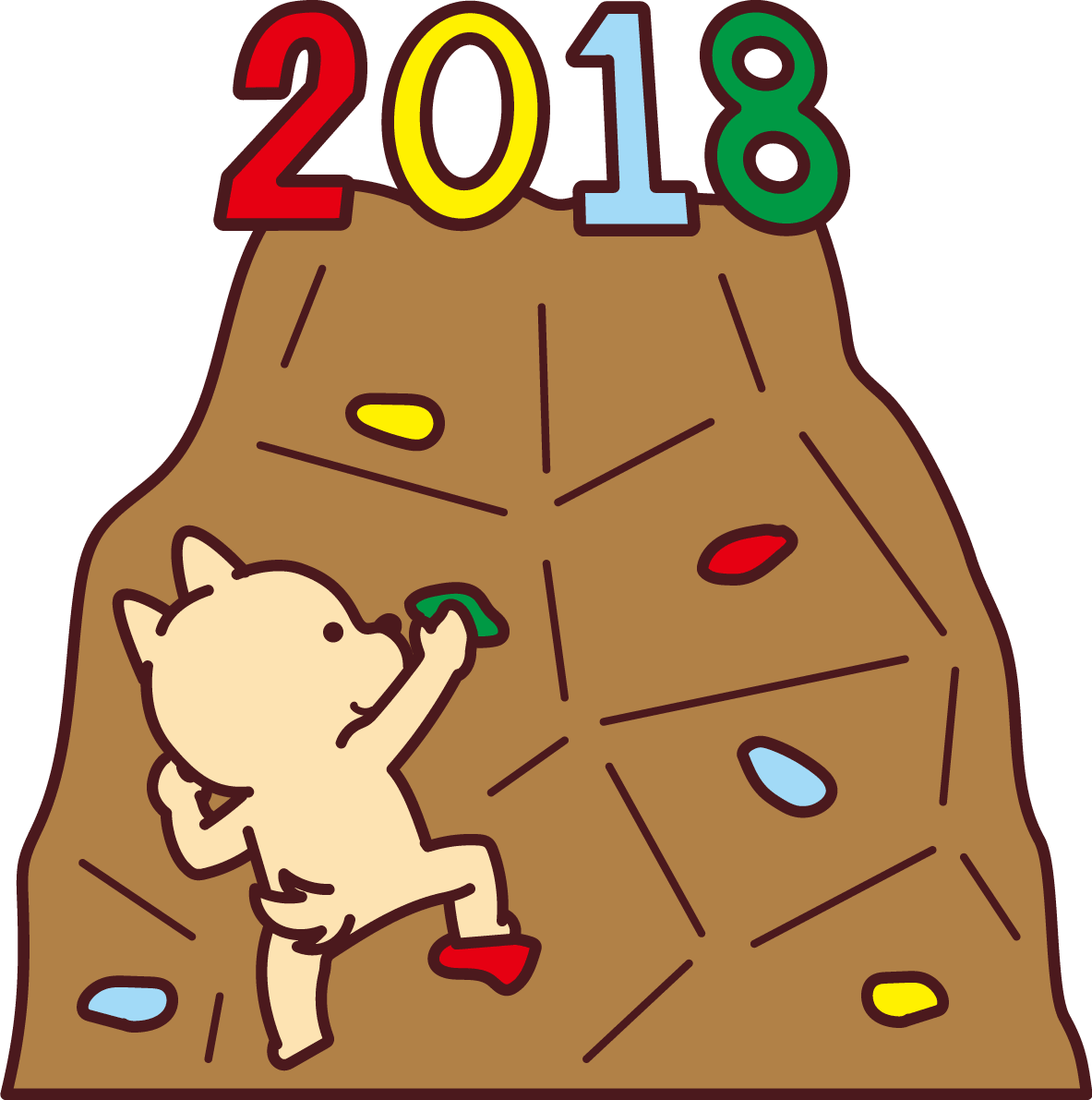 2018に向けボルダリングを登る戌の2018干支