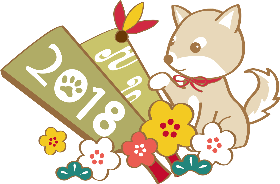 Year of the dog (2018 battledore) Illustration 2018 Cute dog