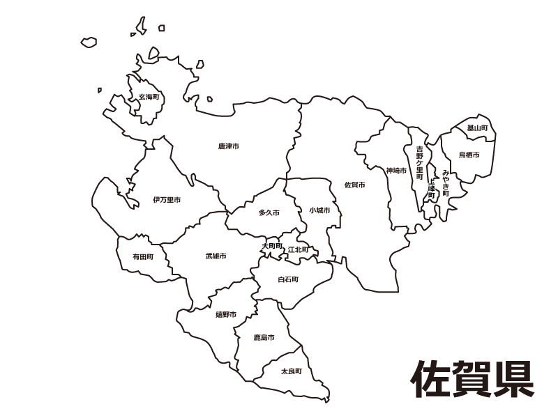 佐賀県(市町村別)の白地図素材