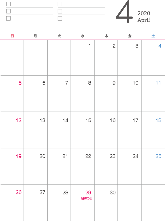 シンプルな2020年(令和2年)4月のカレンダー