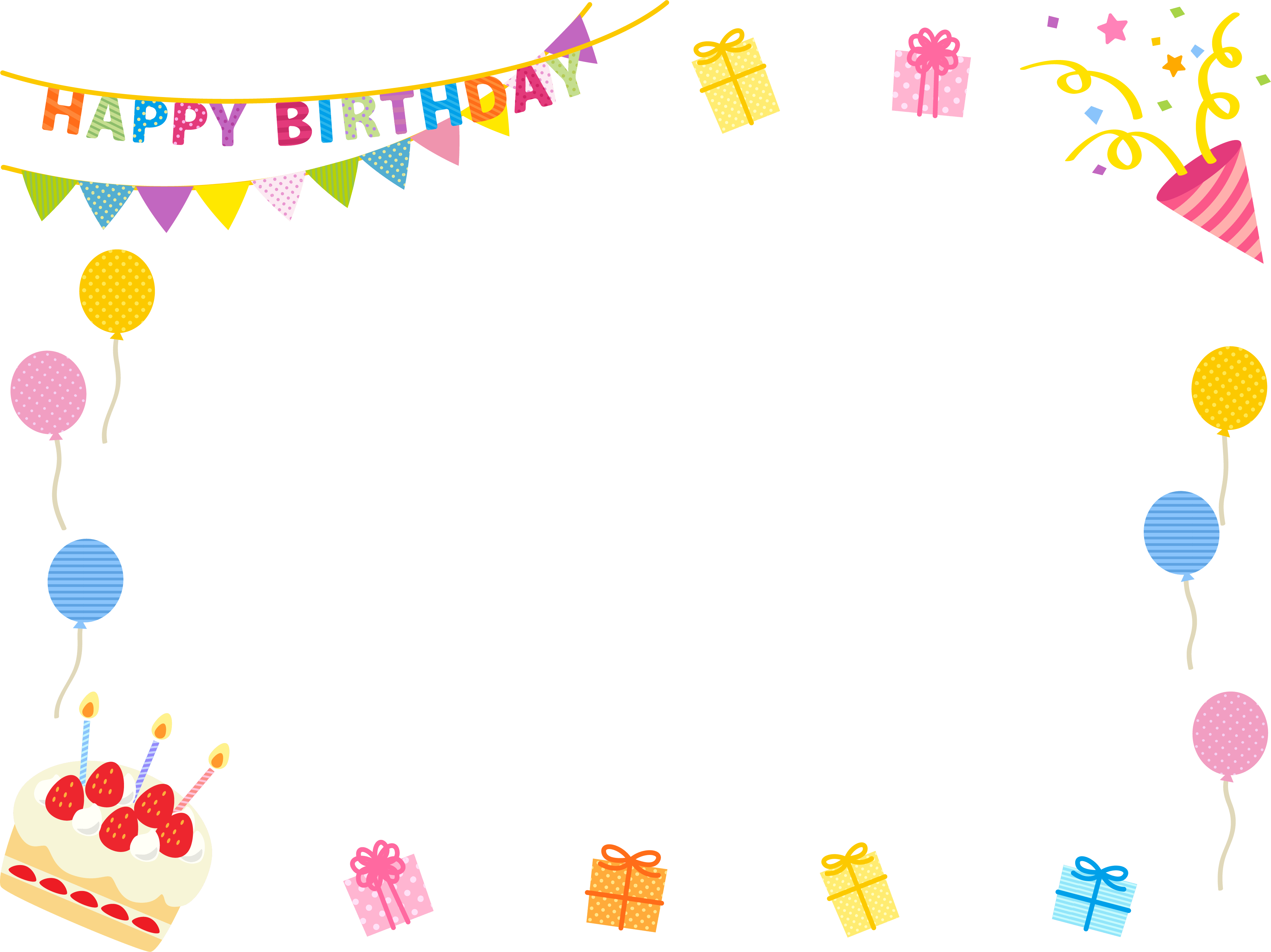 フラッグガーランドとプレゼントの誕生日フレーム飾り枠
