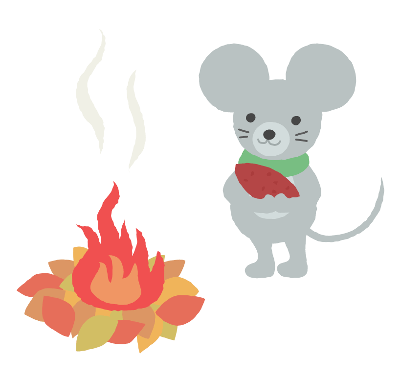 烤芋头和老鼠