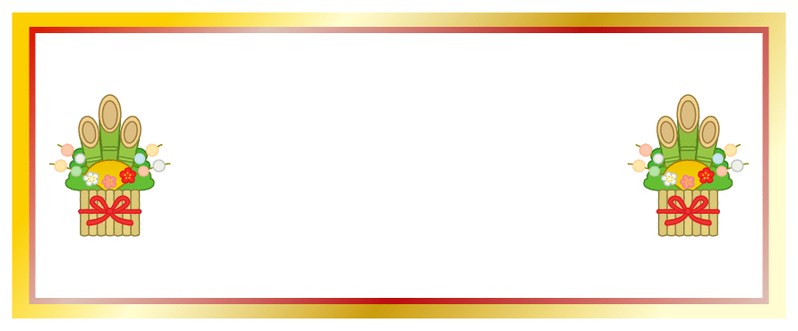 門松と黄金色と赤枠の横長フレーム飾り枠