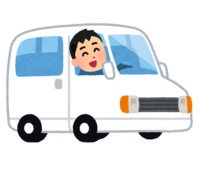 バンの運転手