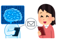 Artificial intelligence and mailer (female)
