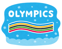 冬季オリンピック文字
