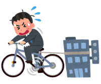 自転車操業(男性)