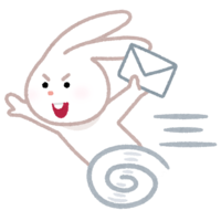 足の早いウサギがメールを運ぶ