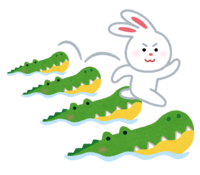 Inaba's white rabbit (crocodile)