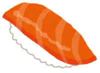 サーモンのお寿司