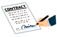 合同(签名)