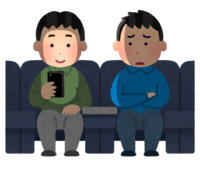 People watching a mobile phone during a movie screening